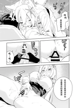 Page 23 of Oshi Haishinsha wa Ore dake no Senyou Manko. Saimin Kakete Ero-kei Haishinsha o Itsudemo Dokomade Hamemakuru