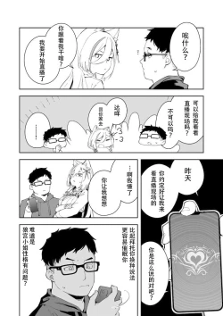 Page 34 of Oshi Haishinsha wa Ore dake no Senyou Manko. Saimin Kakete Ero-kei Haishinsha o Itsudemo Dokomade Hamemakuru