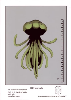 Page 2 of Kaseijin Tai Onna Ninja - Mars People vs Mai Shiranui