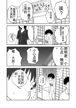 Page 126 of Mousou Meisaku Kuradashi Gekijou 01-06 Chinese version 机翻汉化版
