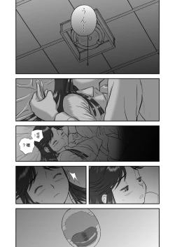 Page 131 of Mousou Meisaku Kuradashi Gekijou 01-06 Chinese version 机翻汉化版