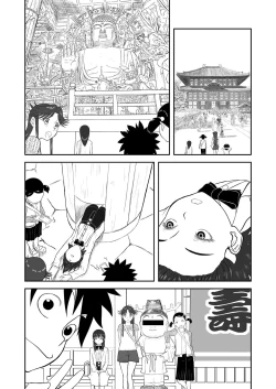 Page 190 of Mousou Meisaku Kuradashi Gekijou 01-06 Chinese version 机翻汉化版