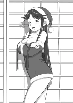 Page 218 of Mousou Meisaku Kuradashi Gekijou 01-06 Chinese version 机翻汉化版