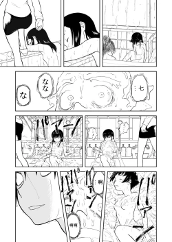 Page 232 of Mousou Meisaku Kuradashi Gekijou 01-06 Chinese version 机翻汉化版