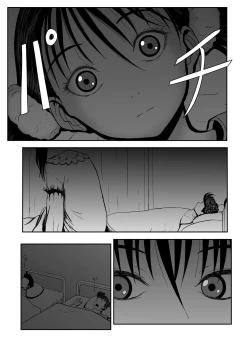 Page 335 of Mousou Meisaku Kuradashi Gekijou 01-06 Chinese version 机翻汉化版