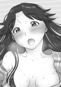 Page 412 of Mousou Meisaku Kuradashi Gekijou 01-06 Chinese version 机翻汉化版