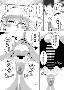 Page 18 of Gold Days