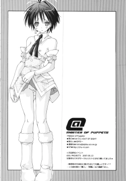 Page 32 of M@STER OF PUPPETS