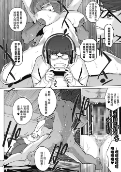 Page 44 of 真珠姫 ～万由子のケース～