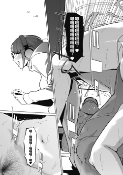 Page 47 of 真珠姫 ～万由子のケース～