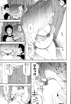 Page 11 of COMIC Tenma 2010-10