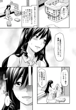 Page 123 of COMIC Tenma 2010-10