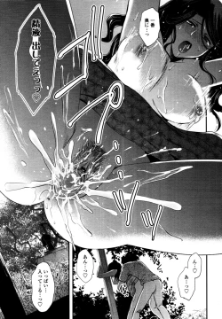 Page 233 of COMIC Tenma 2010-10