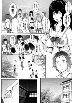Page 238 of COMIC Tenma 2010-10