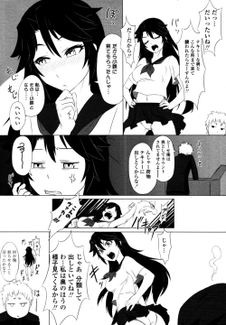 Page 321 of COMIC Tenma 2010-10