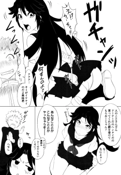 Page 325 of COMIC Tenma 2010-10