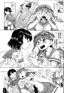 Page 36 of COMIC Tenma 2010-10