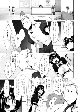 Page 63 of COMIC Tenma 2010-10