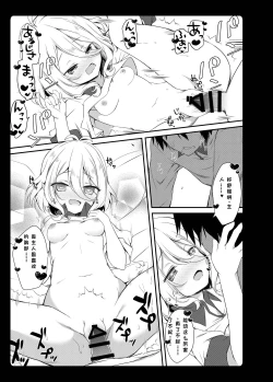 Page 22 of Daisuki Kokkoro-chan