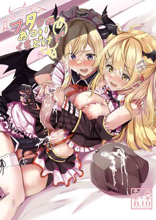 Download Futari no Atsui Kuchidoke de