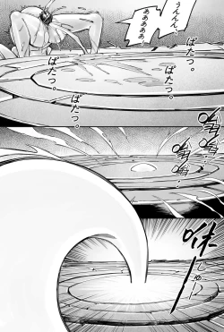 Page 11 of 金蝉脱壳3