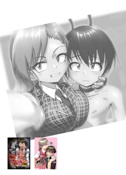 Page 19 of Ima Kara Koitsu no Kintama Keri Maーsu【一个人汉化】