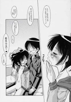 Page 20 of Gakkou dewa Oshiete Kurenai Koto toka.