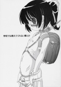 Page 2 of Gakkou dewa Oshiete Kurenai Koto toka.