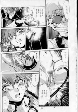 Page 20 of Imasara Dirty Pair Gekijou-ban
