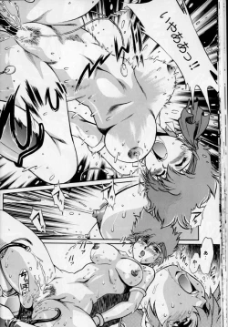 Page 30 of Imasara Dirty Pair Gekijou-ban