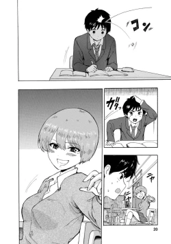 Page 22 of Boku wa Rabu Songu ga Utaenai vol 01-02 Chinese version 机翻汉化