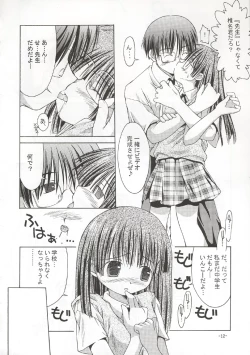 Page 11 of Sakura-iro Nochi