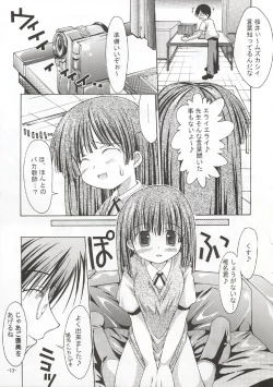 Page 12 of Sakura-iro Nochi