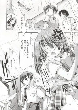 Page 9 of Sakura-iro Nochi