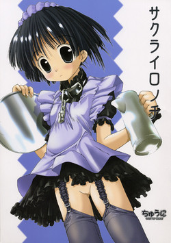 Download Sakura-iro Nochi