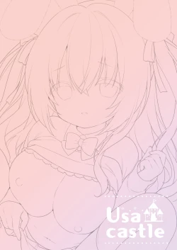 Page 26 of Yasashikute Fukafuka na Sakurachan