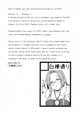 Page 3 of Yoru no Double Medusa