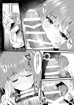 Page 6 of Hishojo no Kimi wa Kyou mo Tonari de
