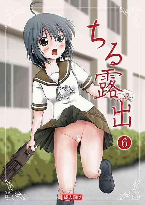 Download Chiru Roshutsu 6 | Chiru Exposure 6