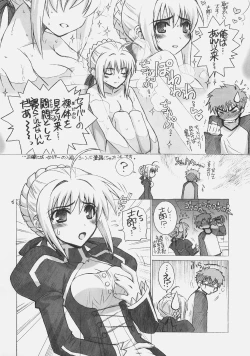 Page 5 of FATE MAGIC