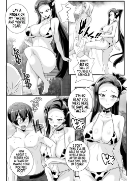 Page 10 of Bitch ni Natta Kuro Gal Nee-chan to Irekawari Seikatsu 3 | My Life After Switching Bodies With a Sister Who Turned Into a Tanned Gyaru Slut 3