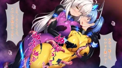 Page 68 of Shokushu Alien