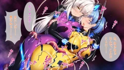 Page 72 of Shokushu Alien