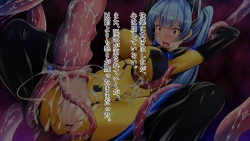 Page 93 of Shokushu Alien