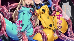 Page 96 of Shokushu Alien