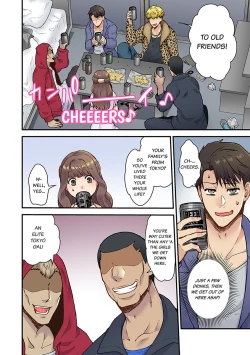 Page 12 of "Orenchi ni Kanojo mo Tsuretekoiyo" DQN Senpai no Yari Heya ni Sasowareta Jinsei Saiaku no Hi 13