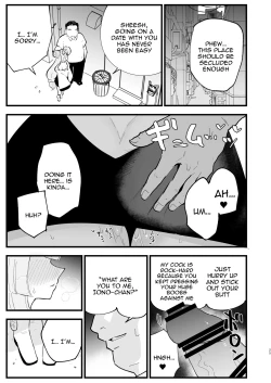 Page 25 of Saimin Nanjamo-chan 2 | Hypnotized Iono 2