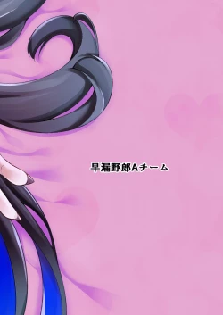 Page 24 of Gome Debby Shadowo Hen