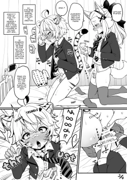 Page 3 of Having Sex With My Upperclassman in the School Infirmary During Classtime ♡