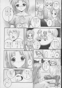 Page 6 of ima matafutatabi